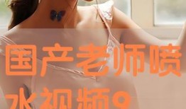 国产视频在线91