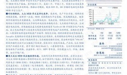 国产27页,深度解析中国电影产业的新篇章