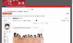 国产免费色情网站,暗流涌动的网络迷局