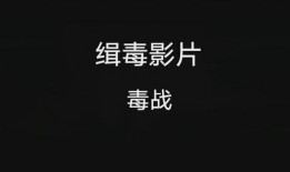 国产在线播放线,引领影视娱乐新潮流