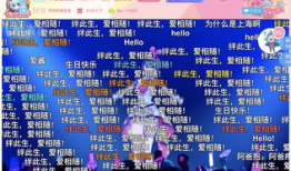 国产主播做爰直播,爰情直播的边界与反思