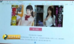 国产免费色情网站,暗流涌动的网络迷局