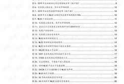 国产12AV,引领汽车工业新篇章