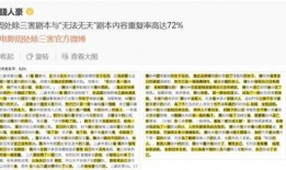 国产十八禁网站,暗流涌动的网络世界