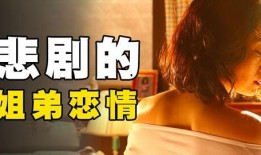 国产一级爱,浪漫邂逅，深情演绎