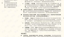 国产22页,揭秘我国科技发展的新篇章