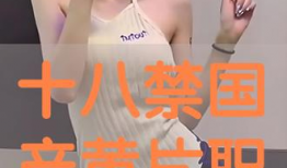 三级国产黄,揭秘我国影视产业中的独特现象