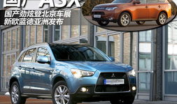 亚洲国产1,崛起中的民族品牌力量