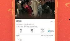 免费国产在线视频,免费国产在线视频盛宴来袭