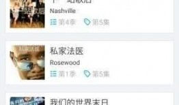 国产永久免费高清在线,畅享视觉盛宴的云端乐园