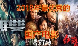 国产处女影院,探索中国电影新纪元