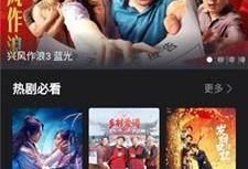 国产在线a视频,探索中国网络影视新潮流