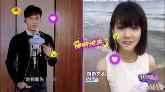 娱乐吃瓜酱牵手,明星幕后那些事儿